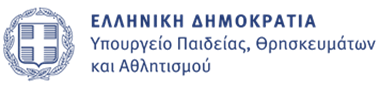 Υπουργείο Παιδείας