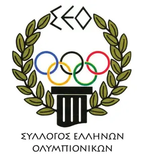 ΣΕΟ